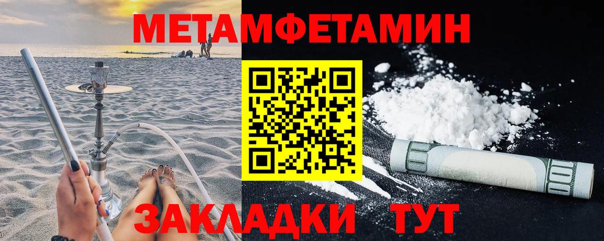 АМФЕТАМИН Premium  АМФЕТАМИН  Майкоп  Вход с VPN 