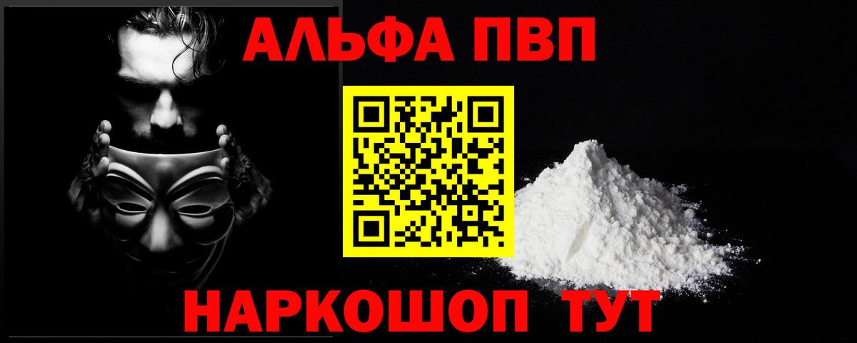 МЕФ кристаллы  МЕТ  Марихуана  НБОМе  Кетамин  Майкоп  COCAIN  Вход с VPN  ЭКСТАЗИ  ГАШ 