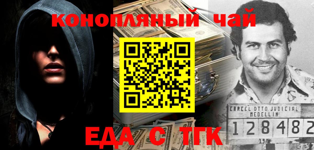 Canna-Cookies марихуана Майкоп