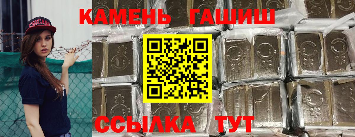 Гашиш хэш Майкоп