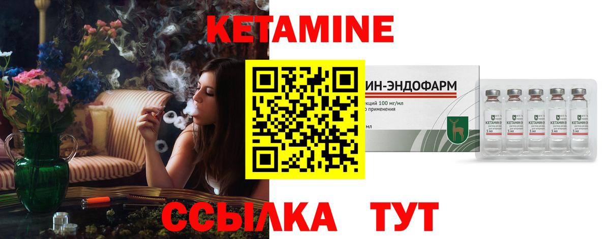 КЕТАМИН ketamine  блэк спрут сайт  Майкоп  Вход с VPN  Кетамин ketamine 