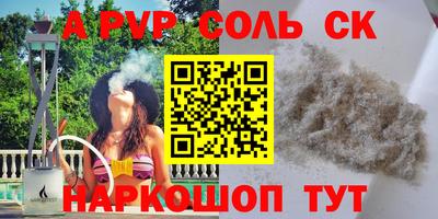 наркотики Донецк