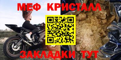 винт Донской