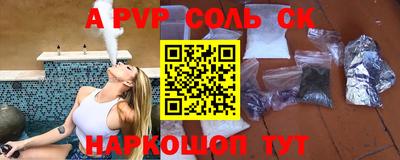 винт Донской