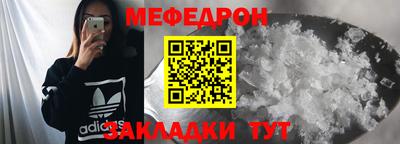 винт Донской