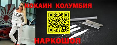 наркотики Донецк