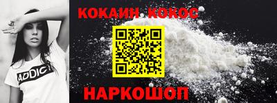 наркотики Донецк