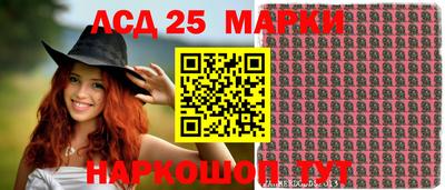 наркотики Донецк