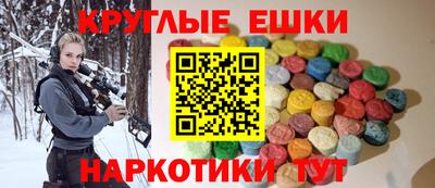 наркотики Донецк
