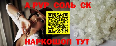 винт Донской