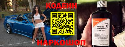 наркотики Донецк