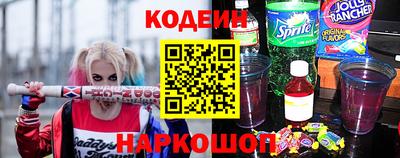 наркотики Донецк