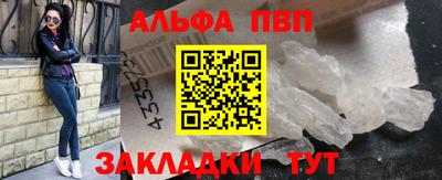 винт Донской