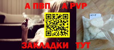 наркотики Донецк