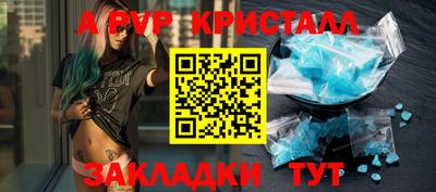 ALPHA PVP Дубна