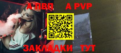 винт Донской