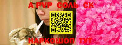 винт Донской