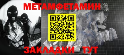 ALPHA PVP Дубна