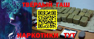 наркотики Донецк
