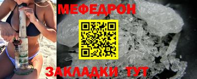 винт Донской