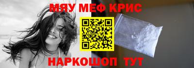 наркотики Донецк