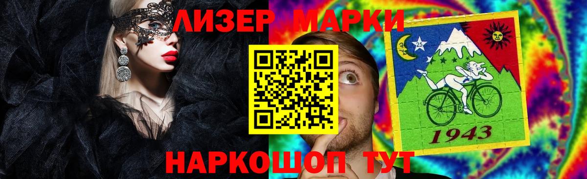 ЛСД экстази ecstasy Майкоп