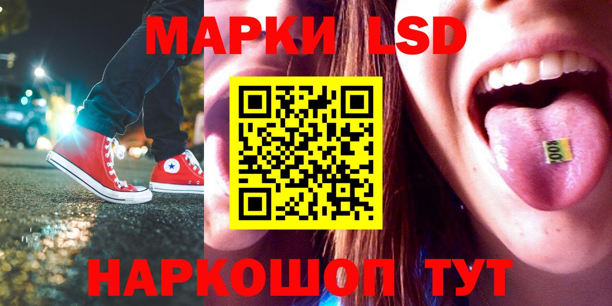 LSD-25 экстази ecstasy  Вход с VPN  LSD-25 экстази кислота  Майкоп 