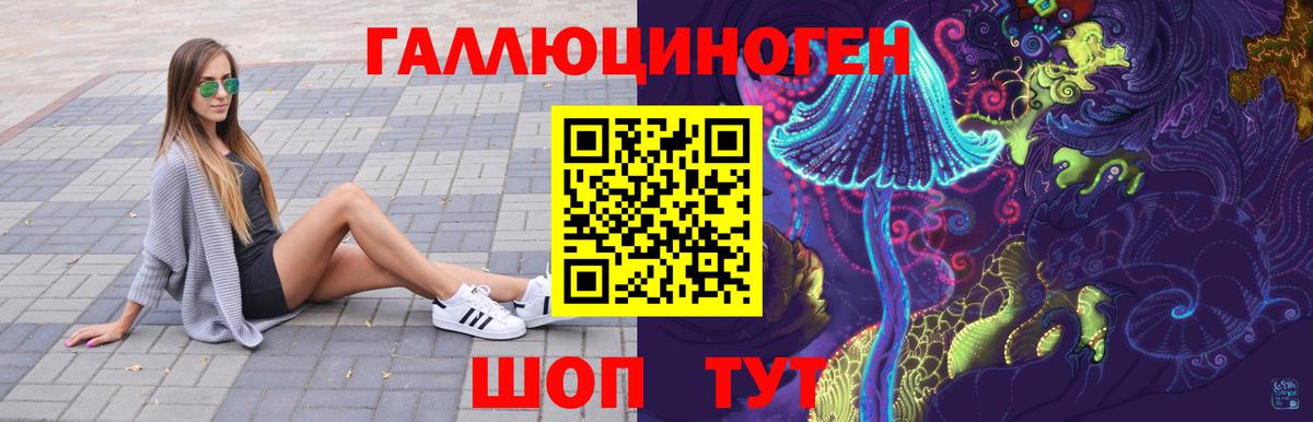 Майкоп  Псилоцибиновые грибы Magic Shrooms  Вход с VPN 