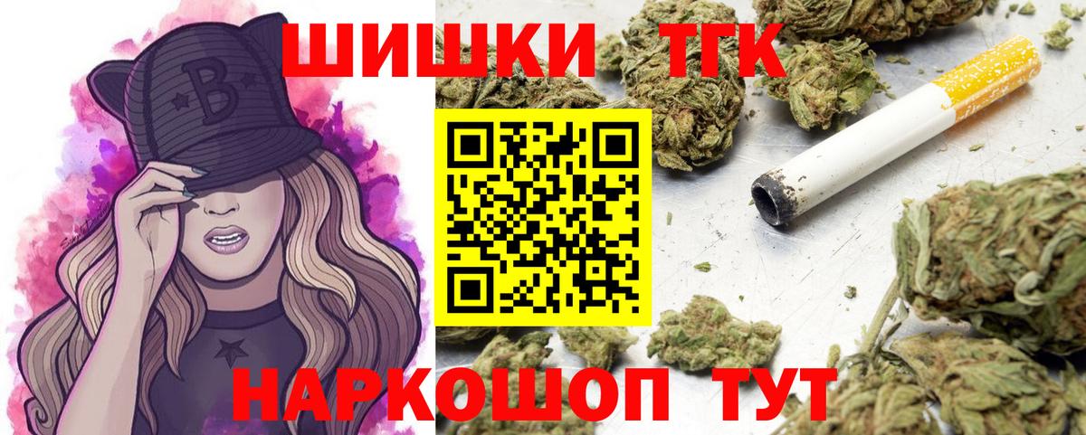Конопля индика  Шишки марихуана THC 21%  Бошки Шишки SATIVA & INDICA  Майкоп  Бошки марихуана марихуана  Вход с VPN 
